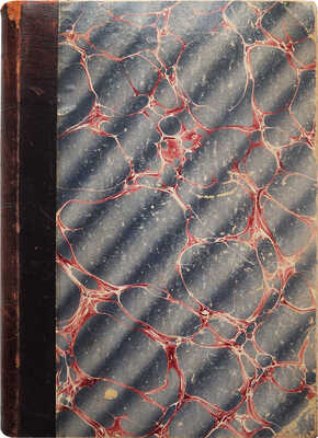 [Собрание В.Г. Лидина]. Панов Н.А. Гусли звончаты. Песни, были и разные стихотворения. СПб., 1896.